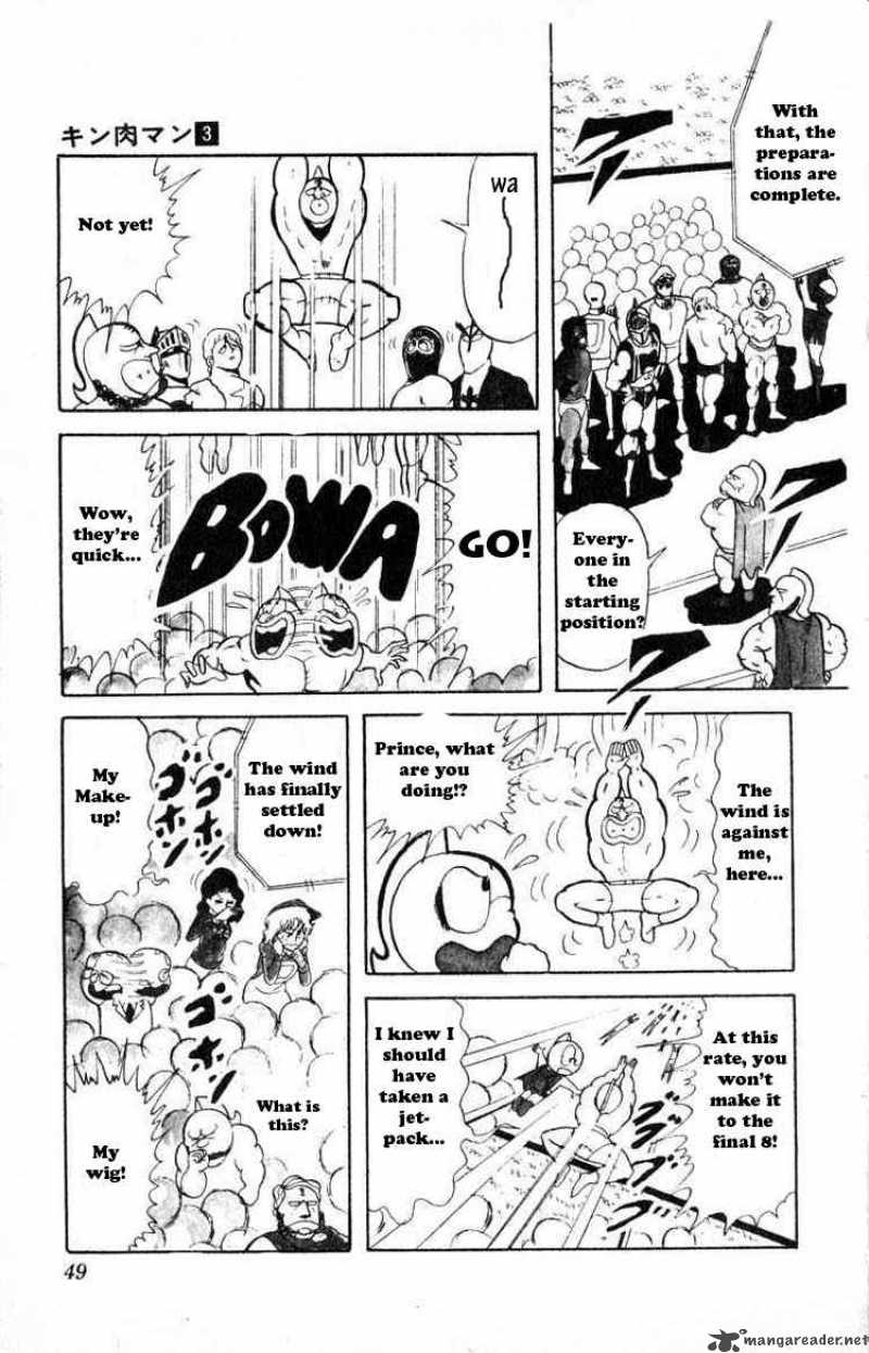 kinnikuman_31_6