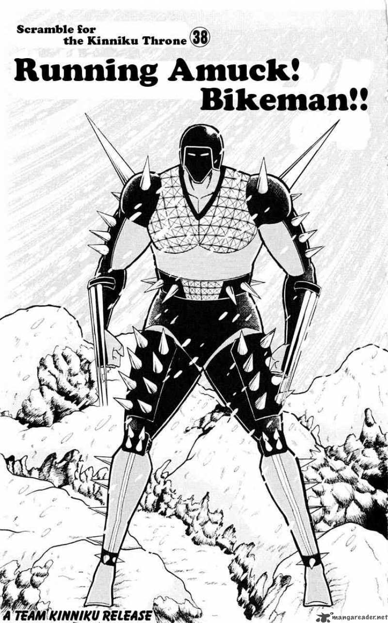 kinnikuman_311_1