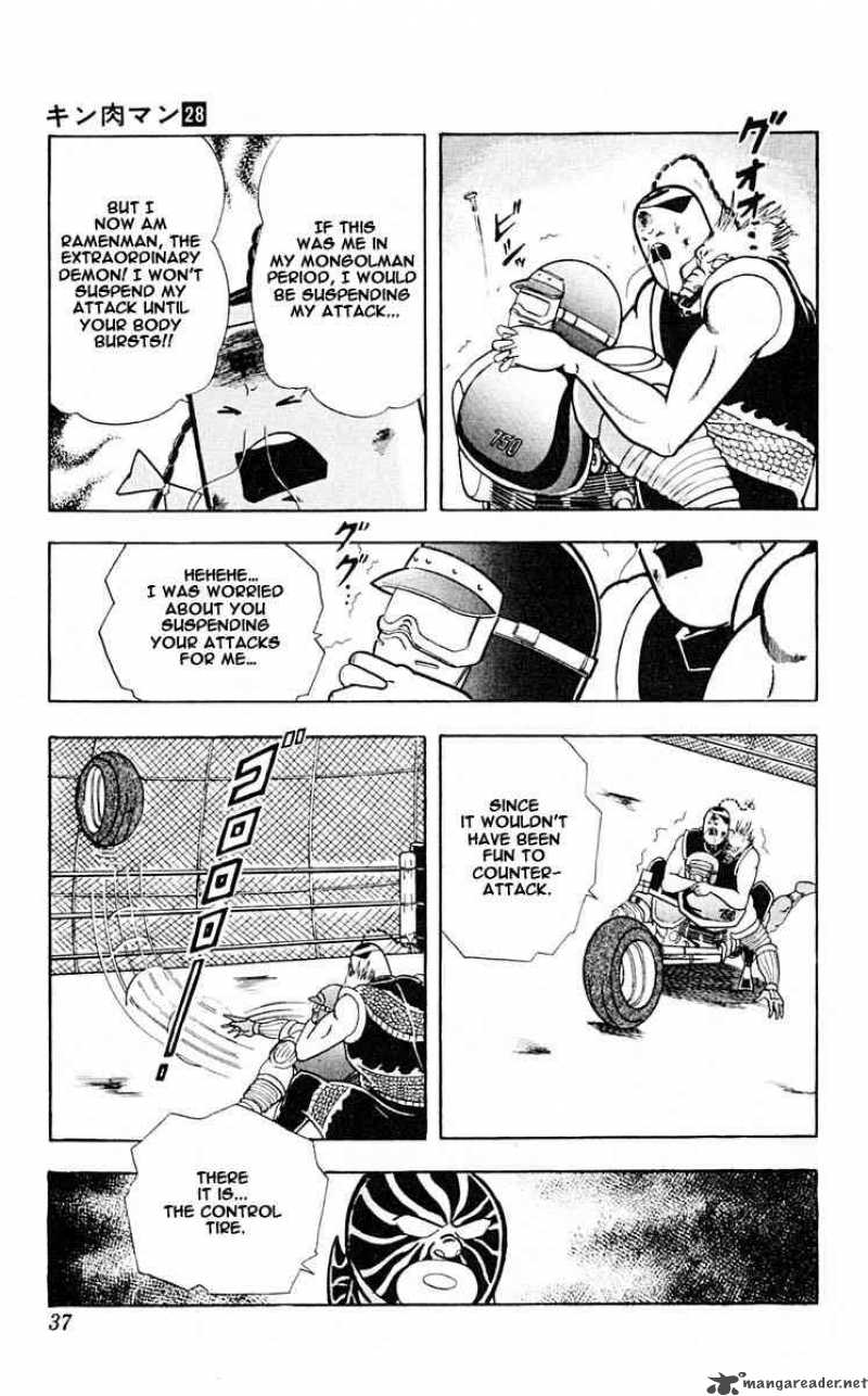 kinnikuman_311_11