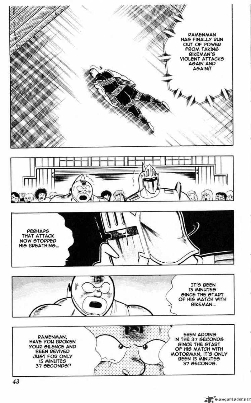 kinnikuman_311_17