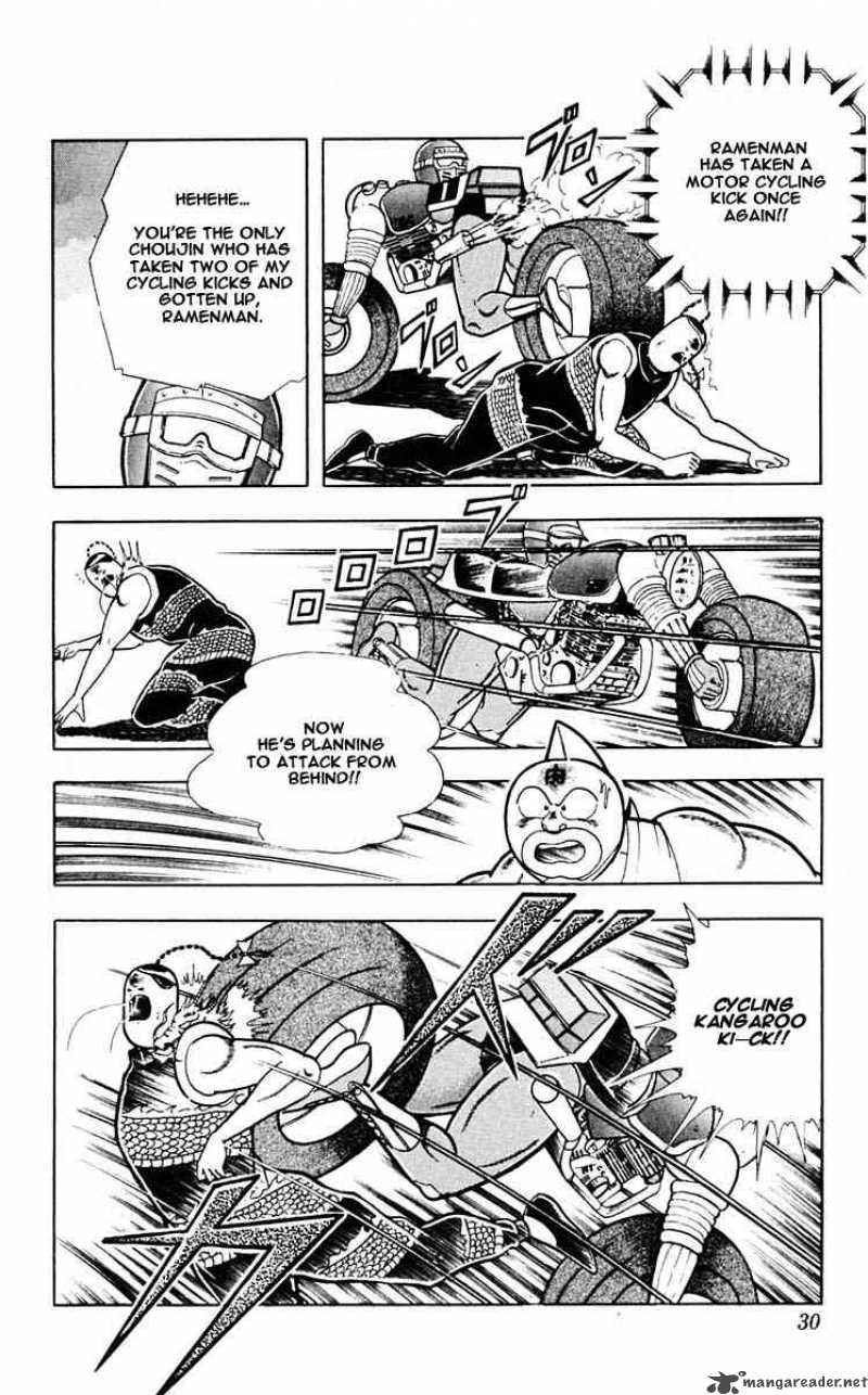 kinnikuman_311_4