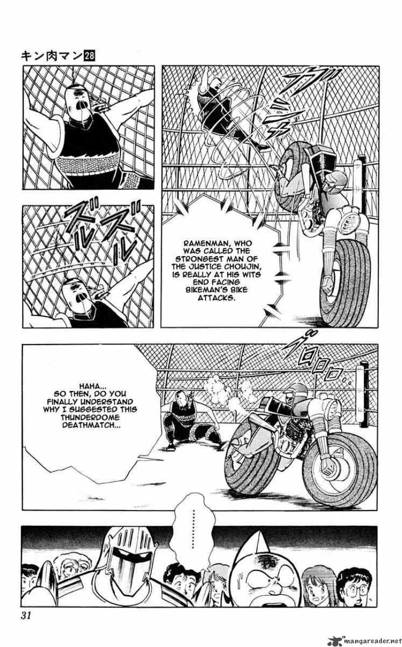kinnikuman_311_5