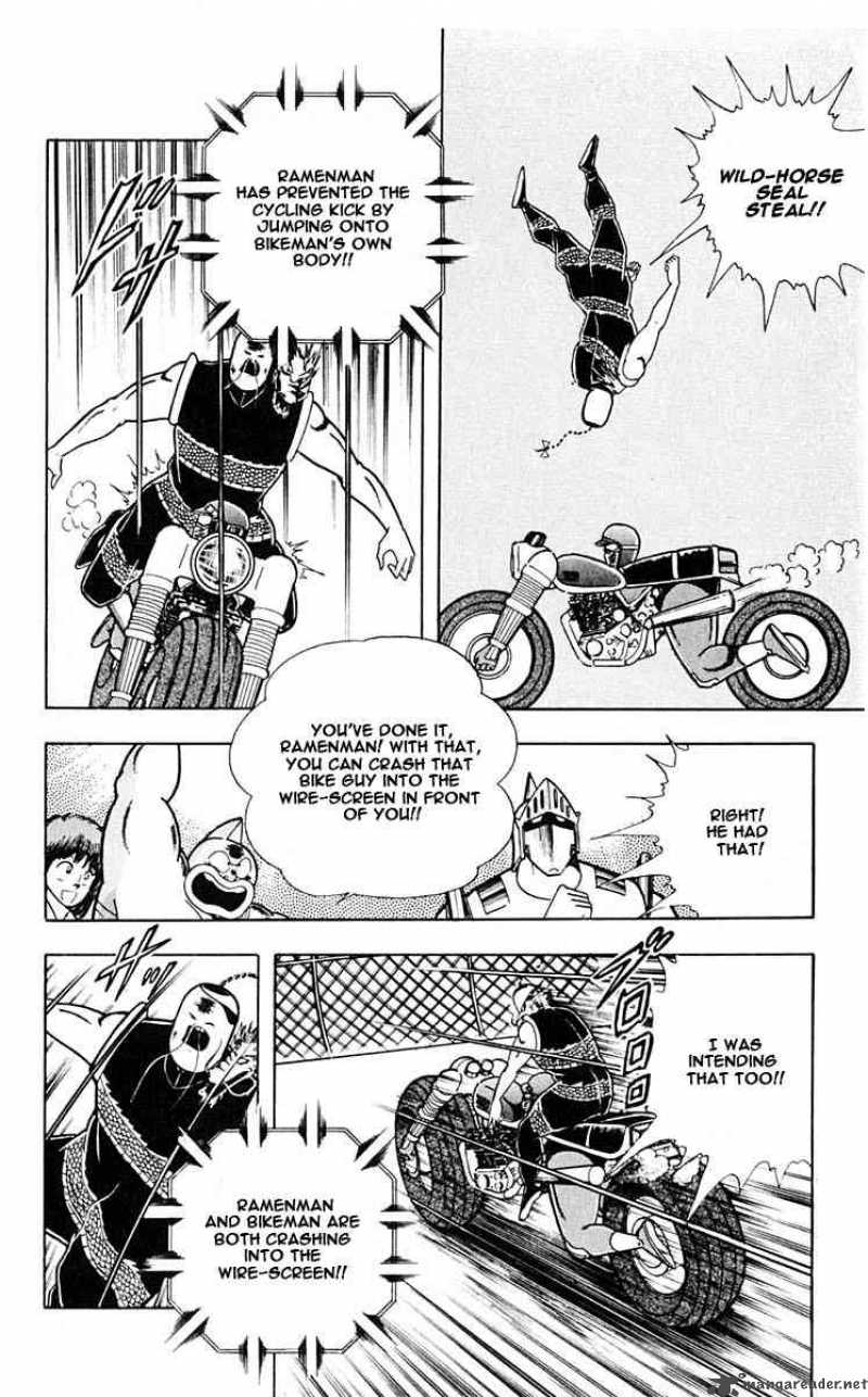 kinnikuman_311_8