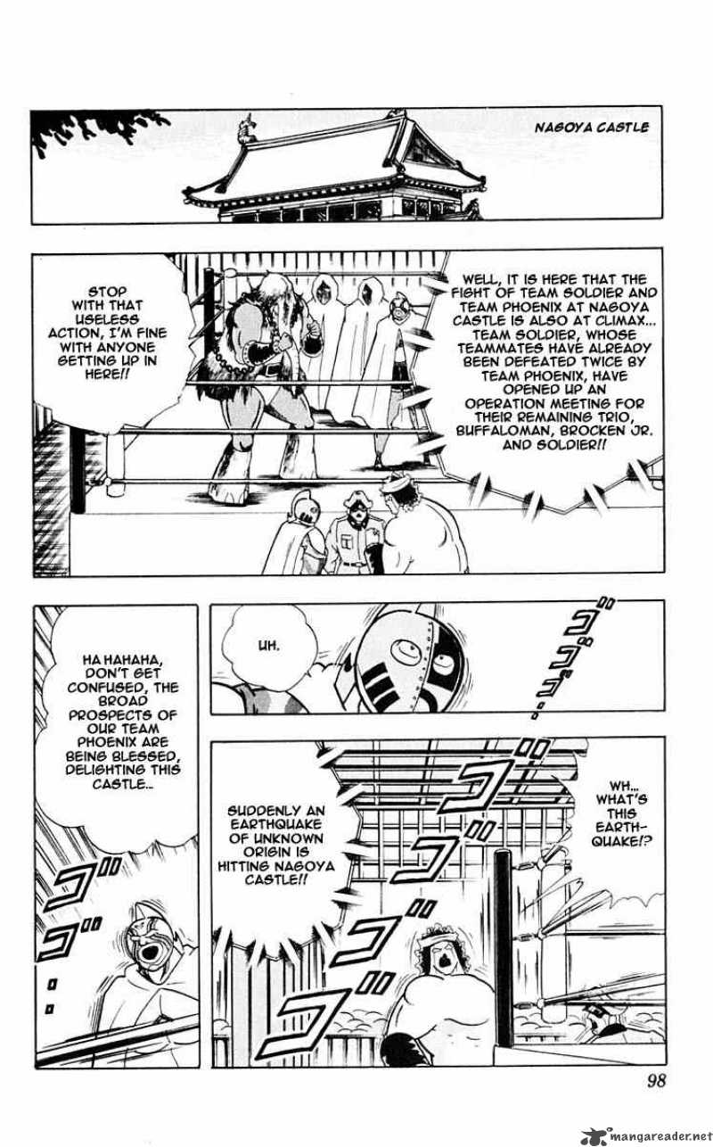 kinnikuman_314_12