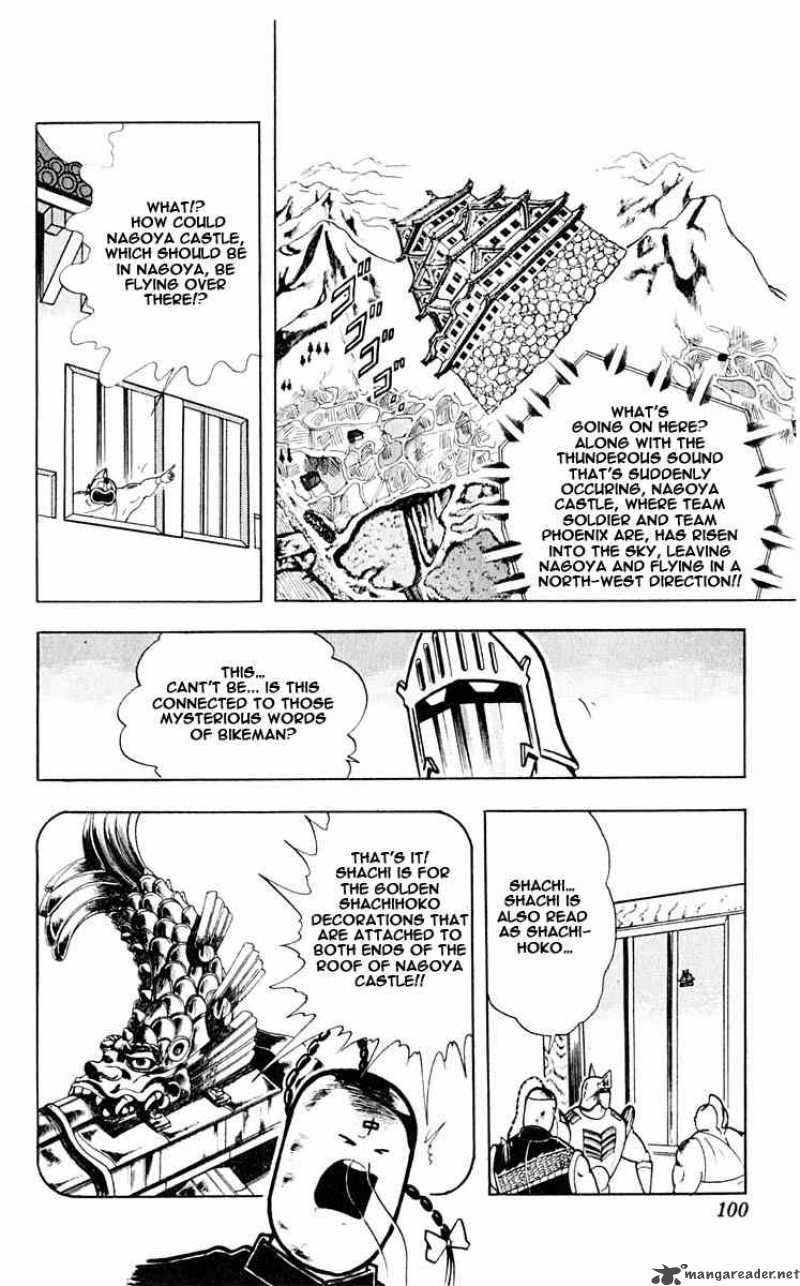 kinnikuman_314_14