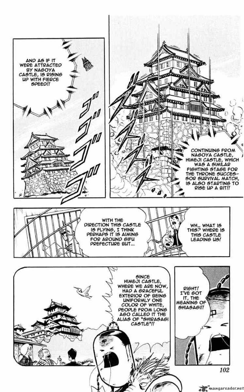 kinnikuman_314_16