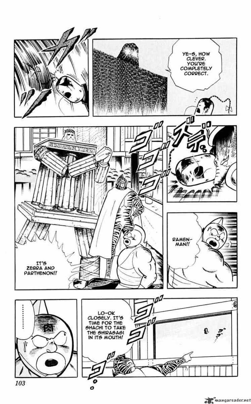 kinnikuman_314_17