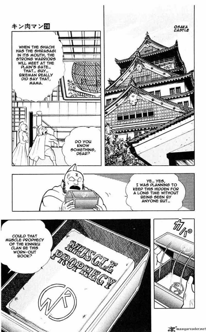 kinnikuman_314_7
