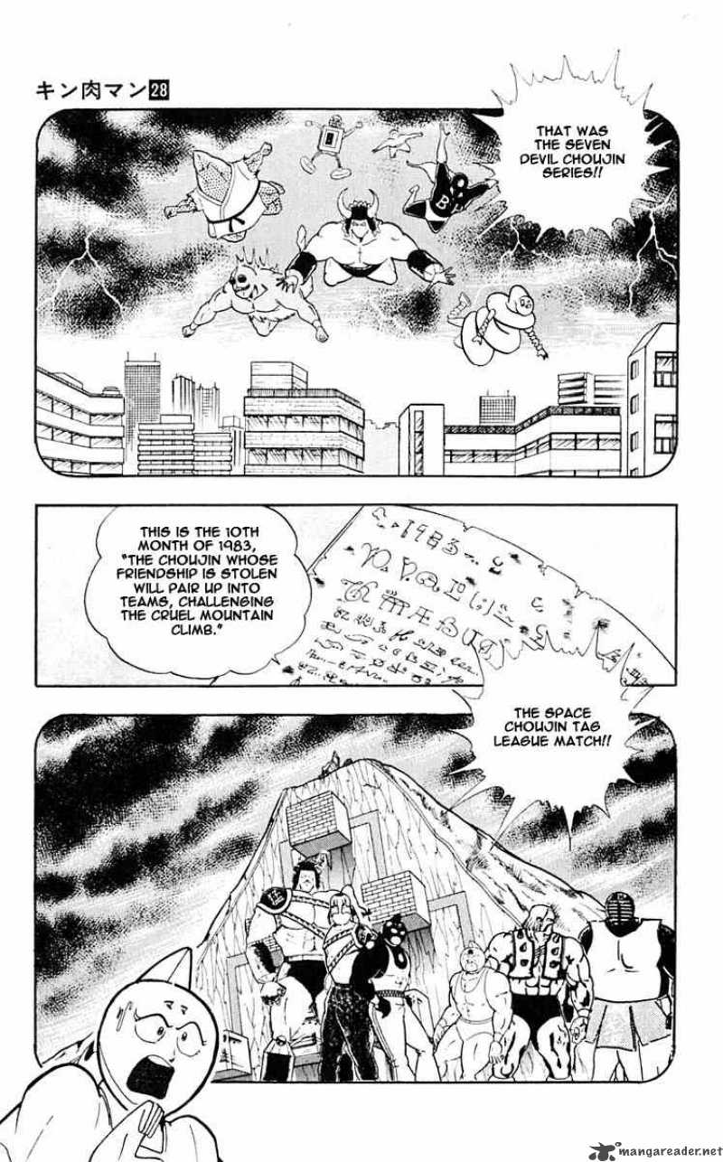 kinnikuman_314_9