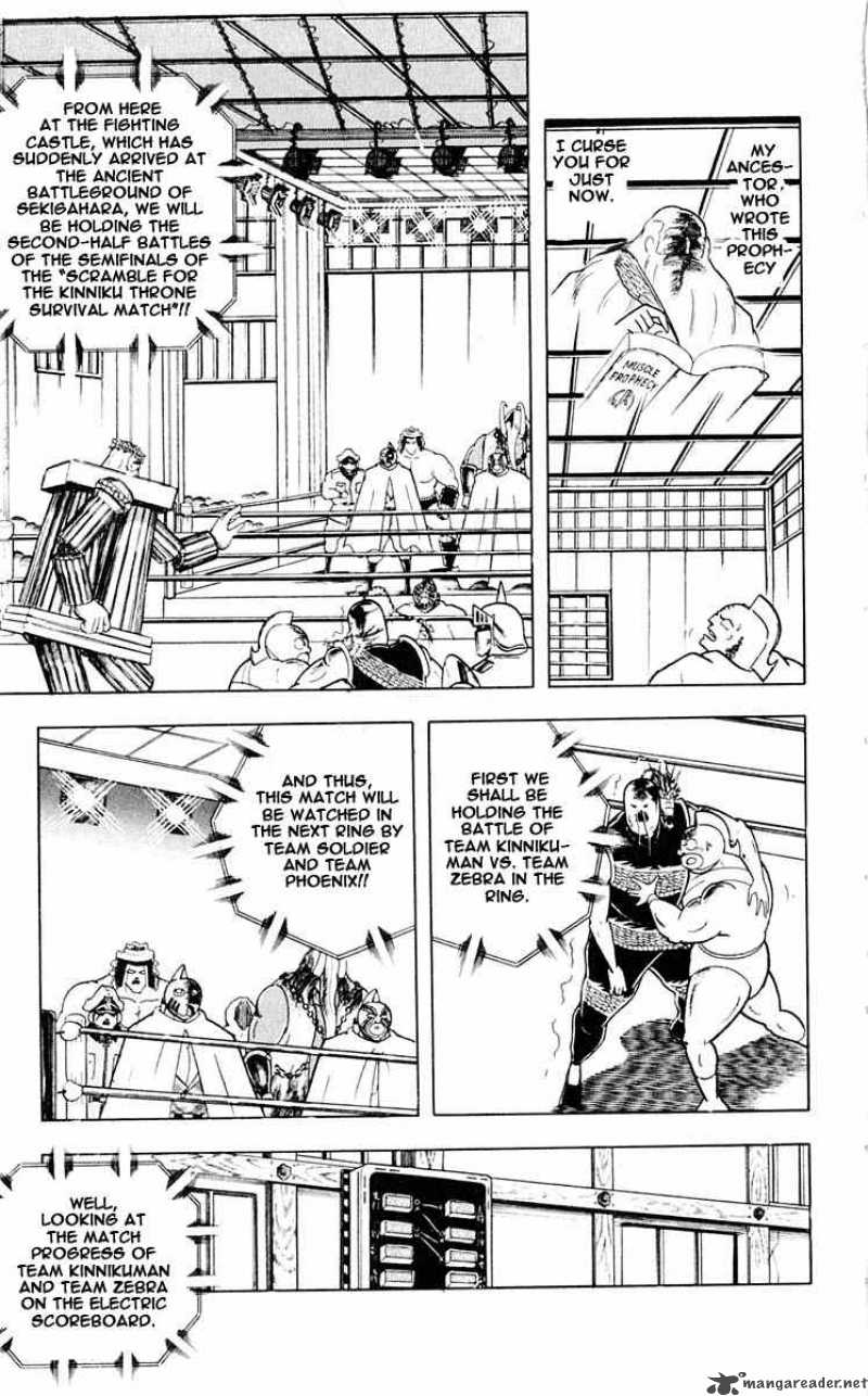 kinnikuman_315_11