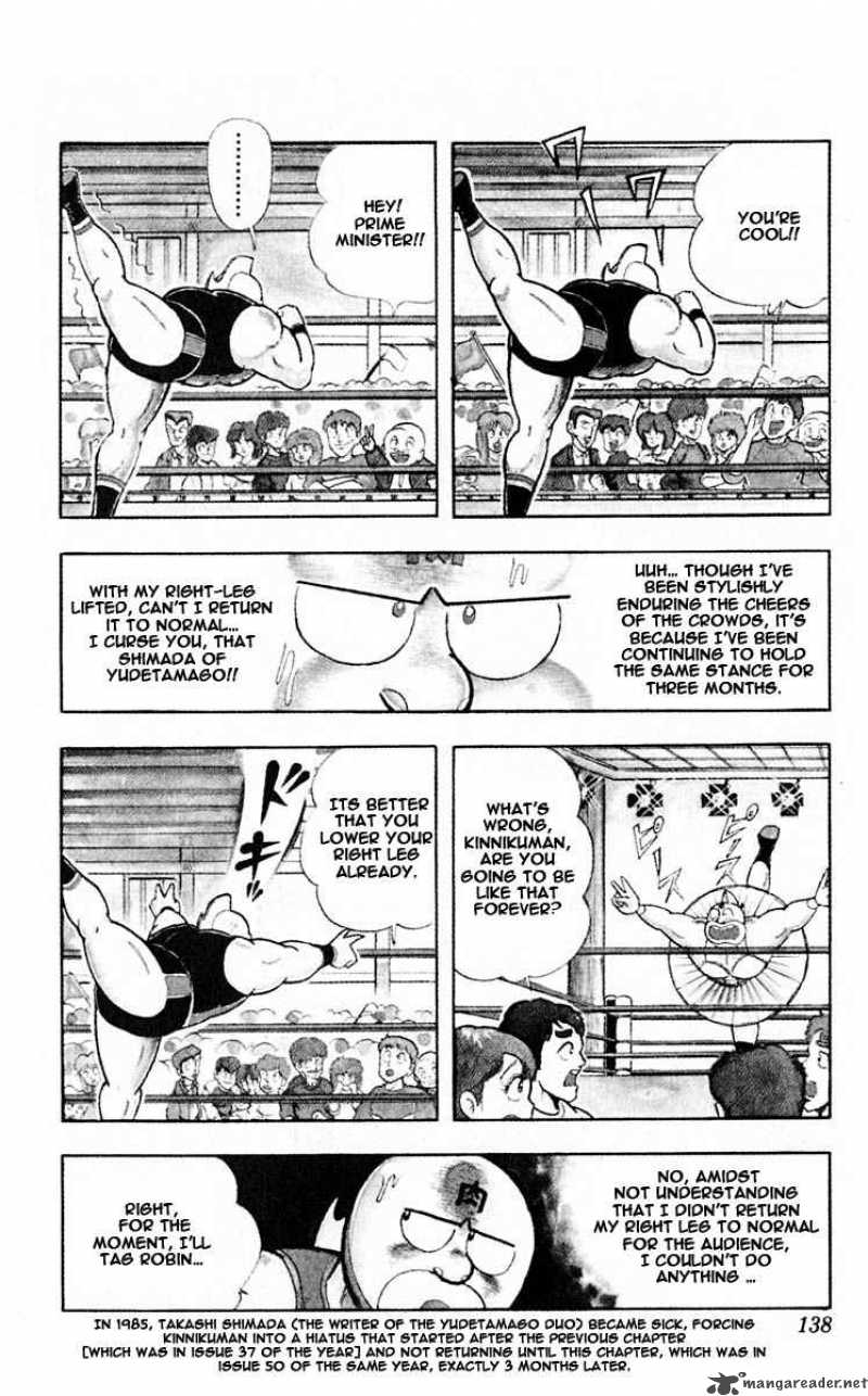 kinnikuman_316_11