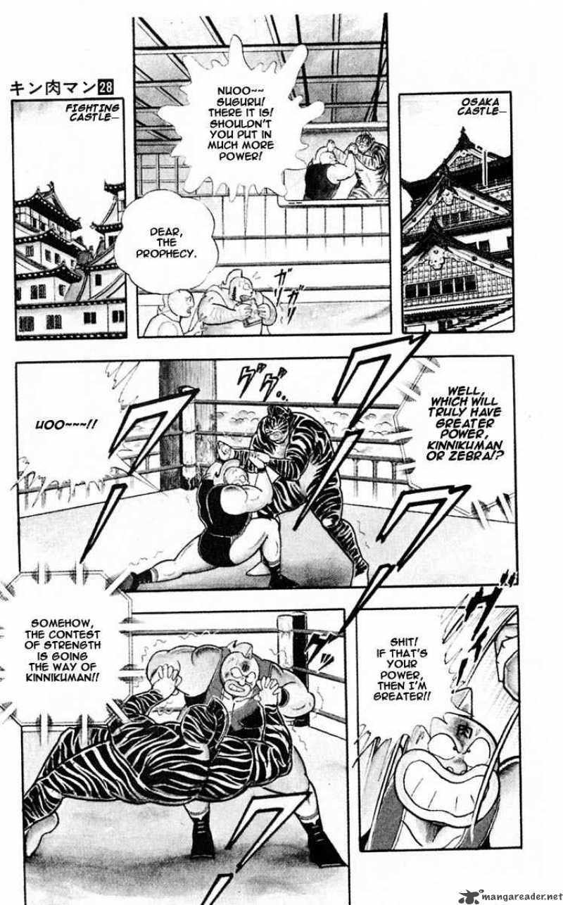 kinnikuman_316_16