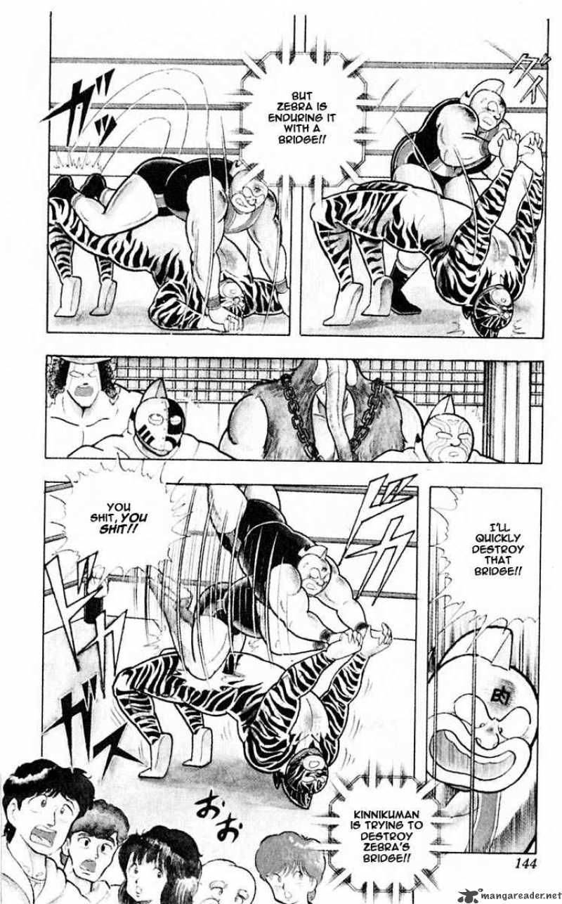 kinnikuman_316_17