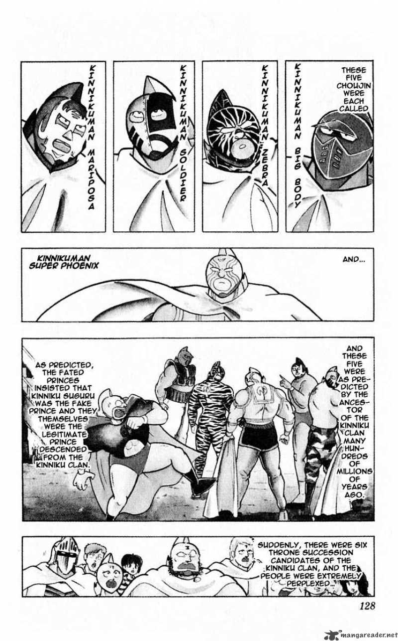 kinnikuman_316_2