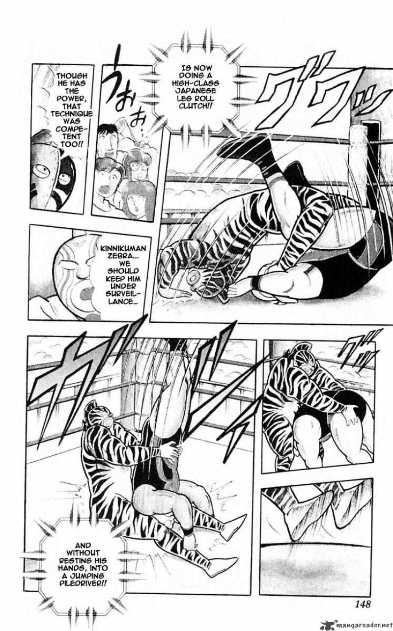 kinnikuman_316_21
