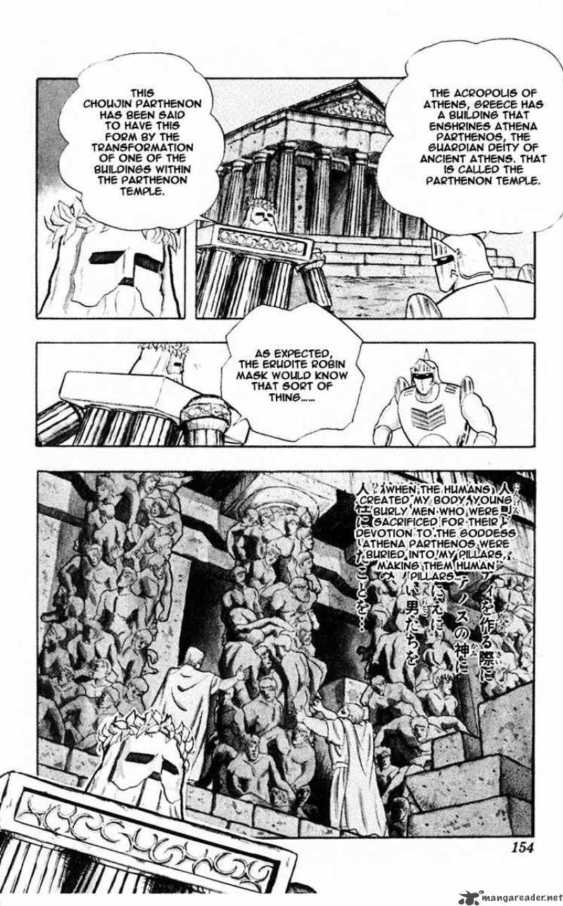 kinnikuman_316_27