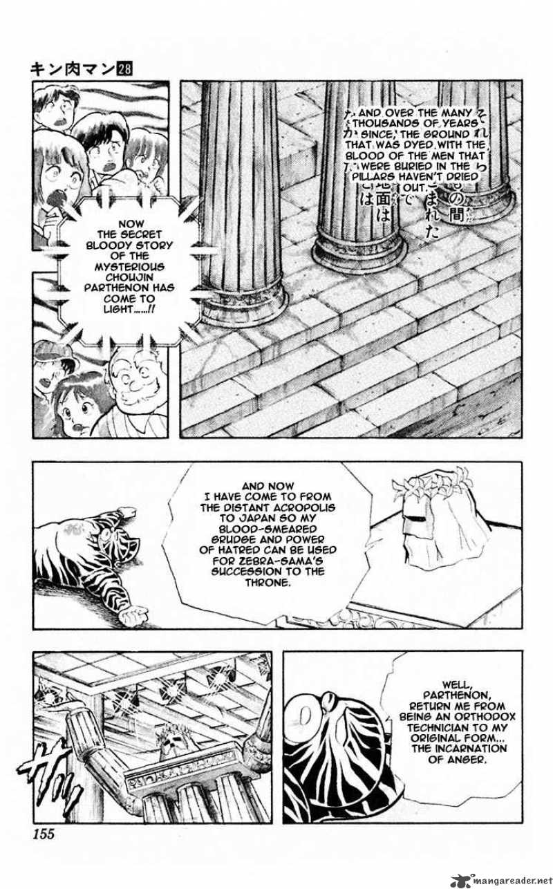 kinnikuman_316_28