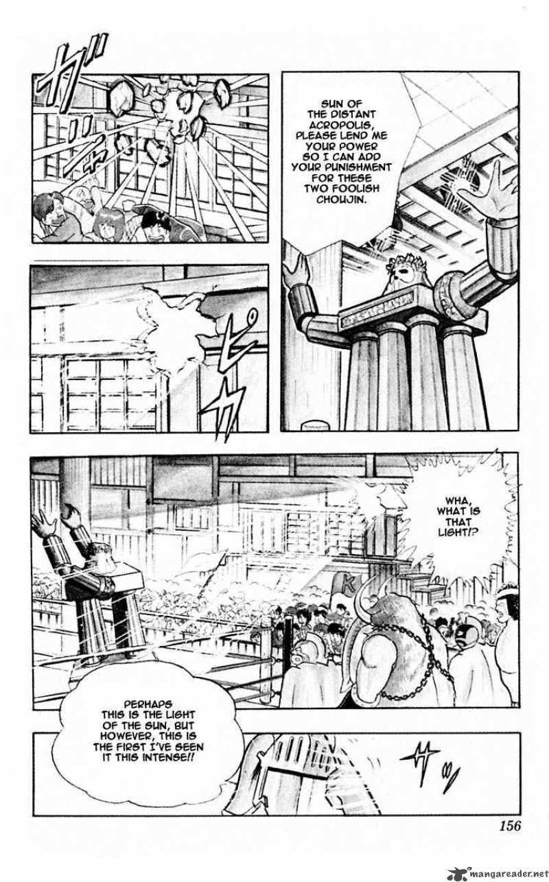 kinnikuman_316_29