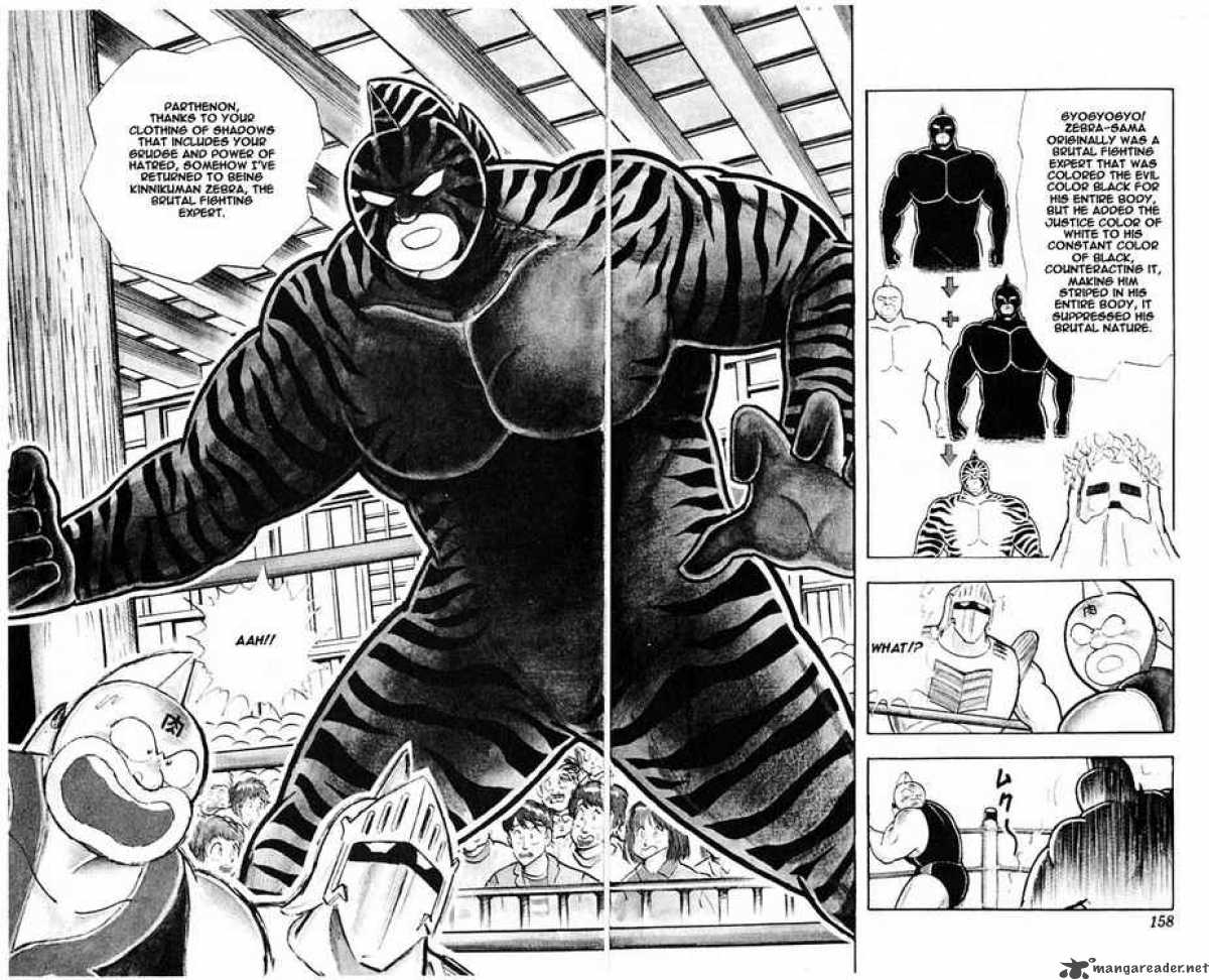 kinnikuman_316_31
