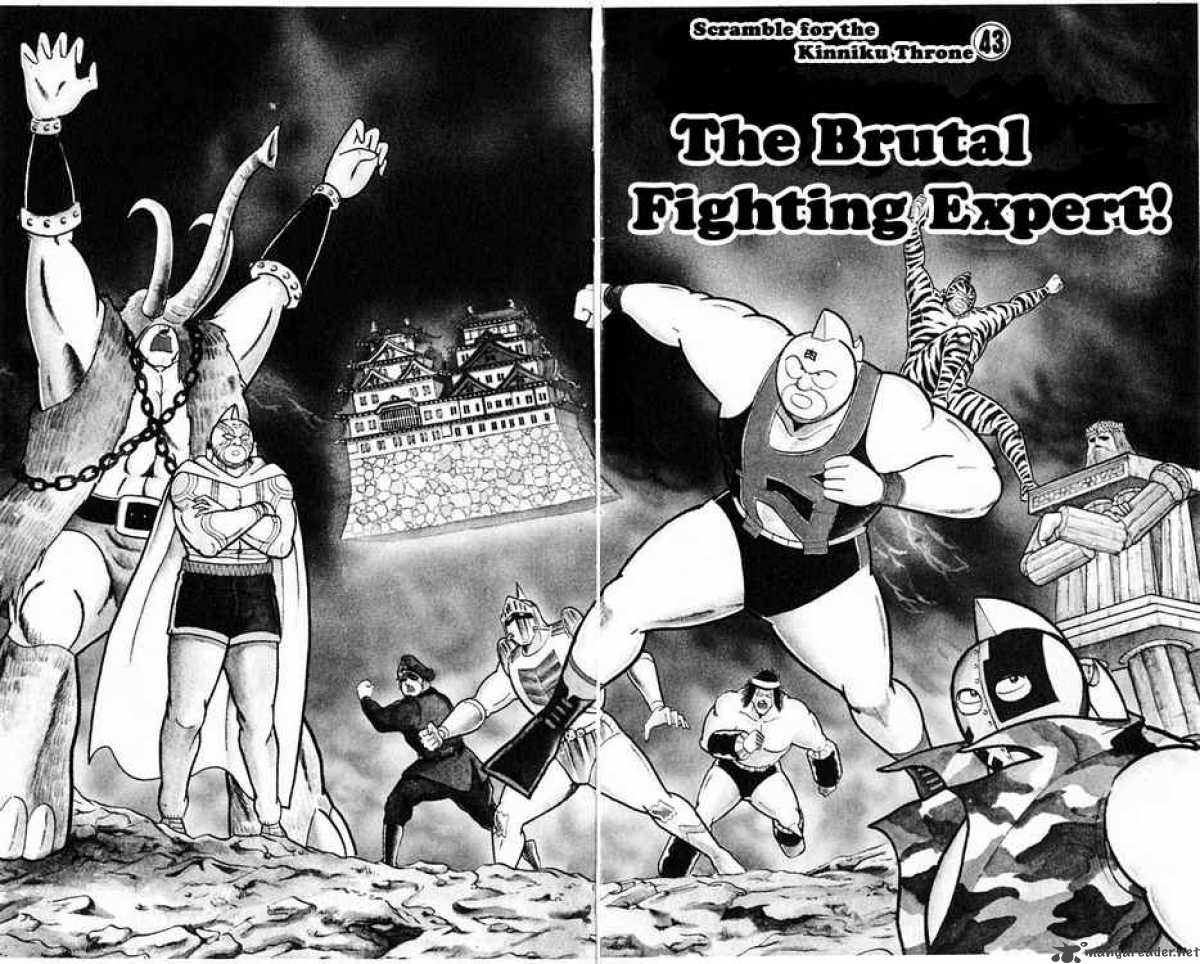 kinnikuman_316_4