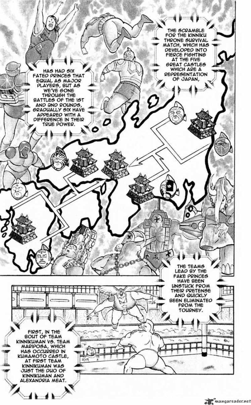 kinnikuman_316_6