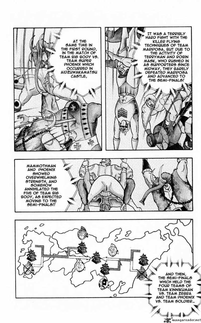 kinnikuman_316_7
