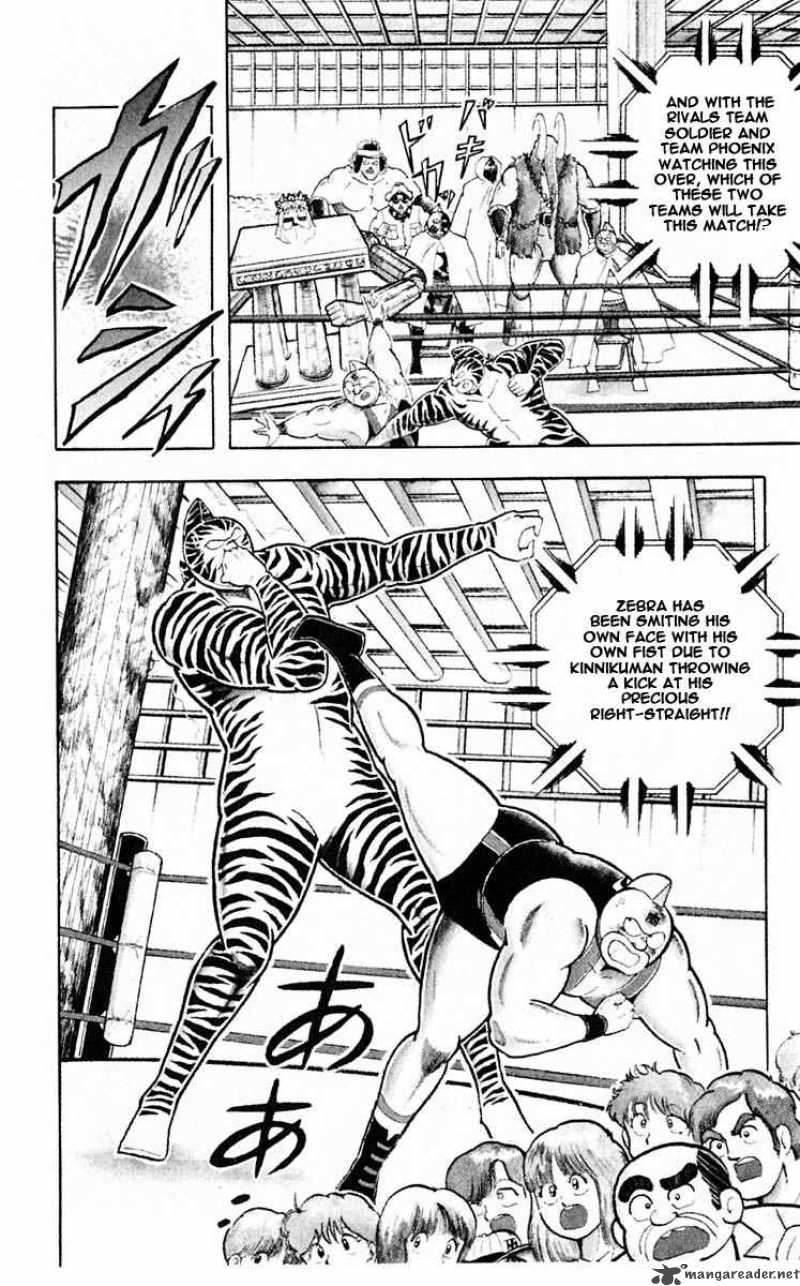 kinnikuman_316_9