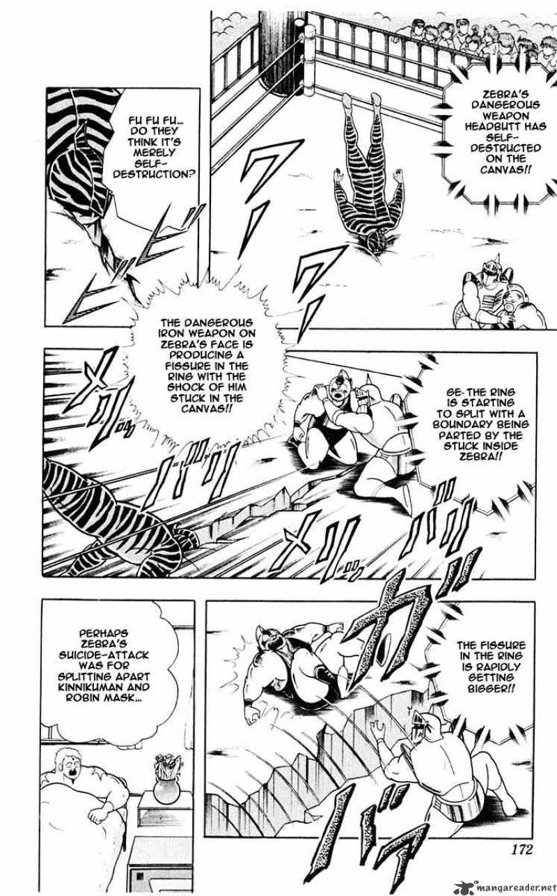 kinnikuman_317_12