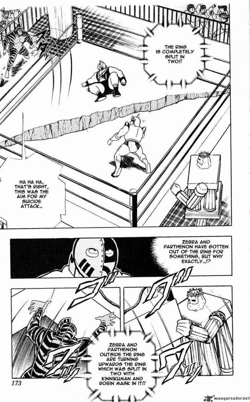 kinnikuman_317_13