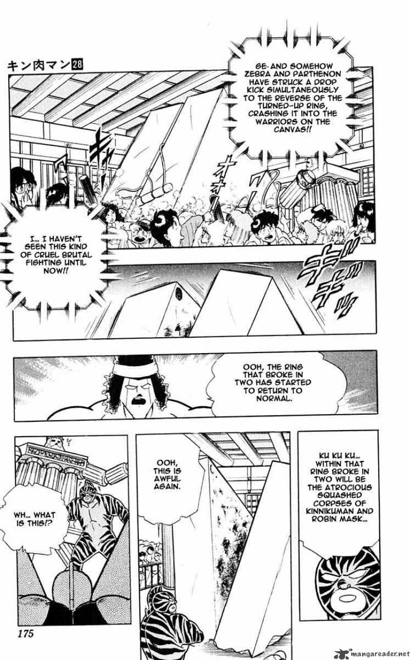 kinnikuman_317_15
