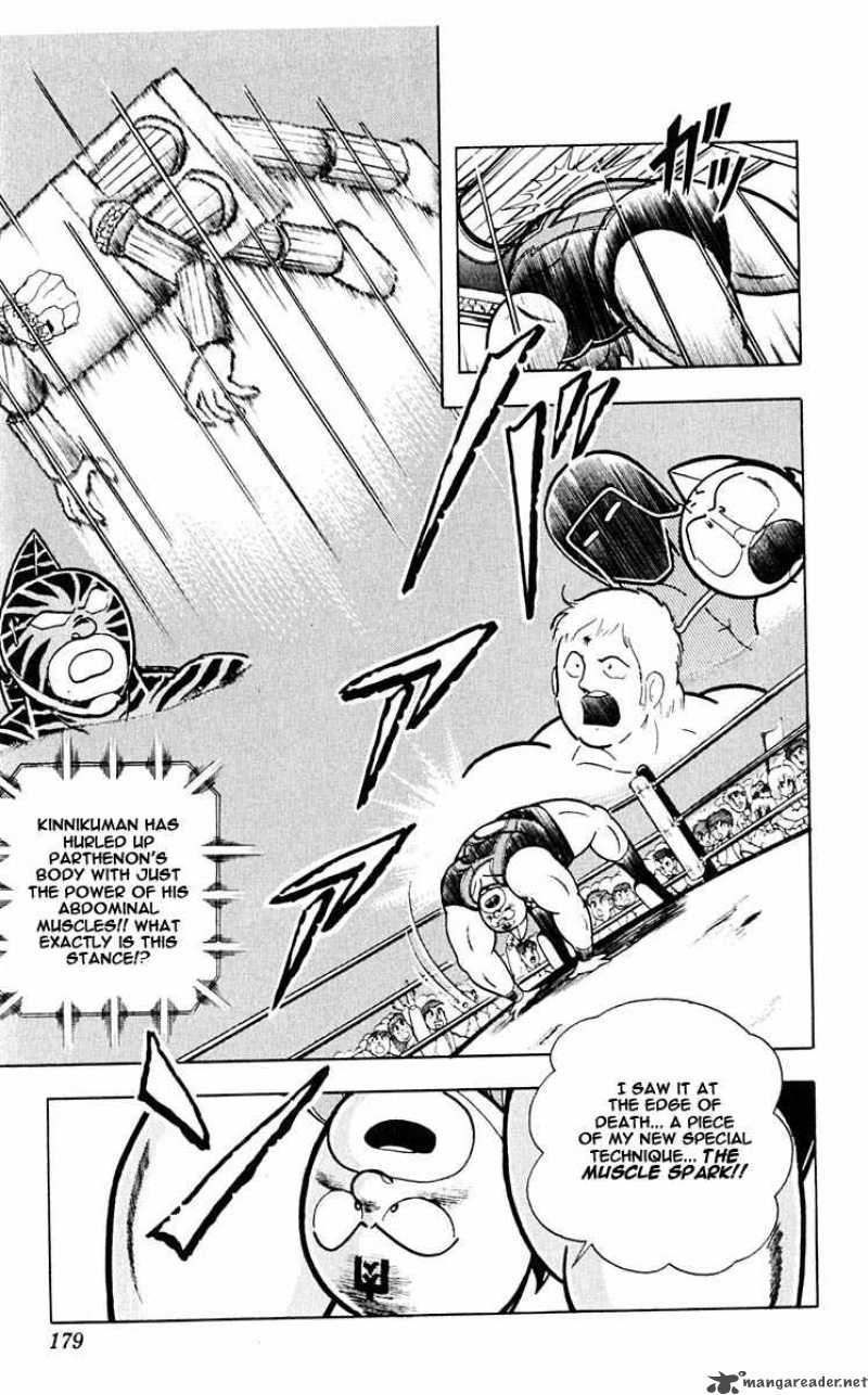 kinnikuman_317_19
