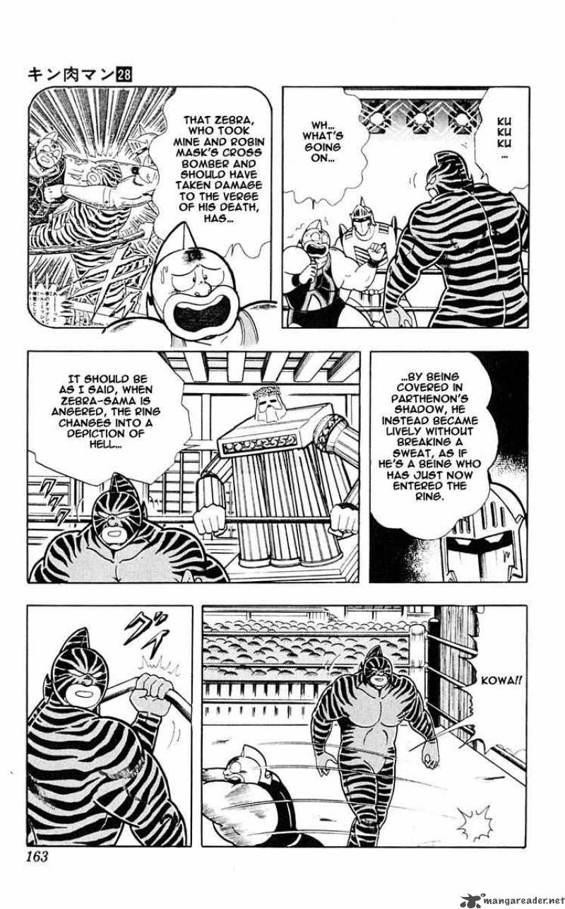 kinnikuman_317_3