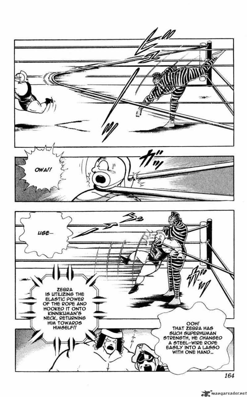 kinnikuman_317_4