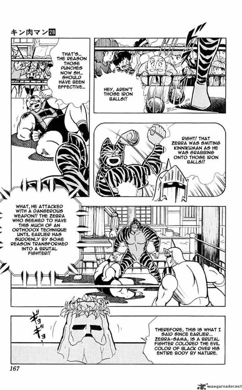 kinnikuman_317_7