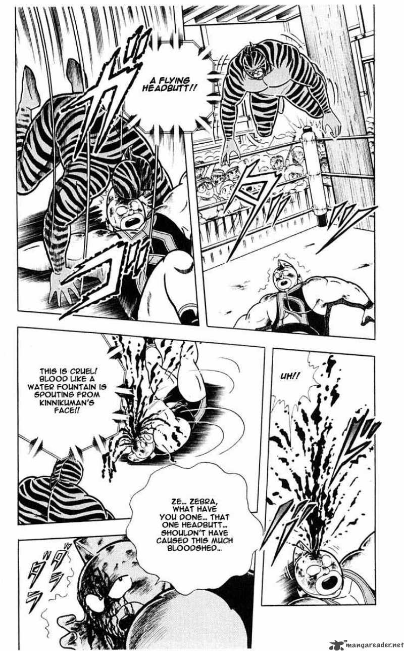kinnikuman_317_9