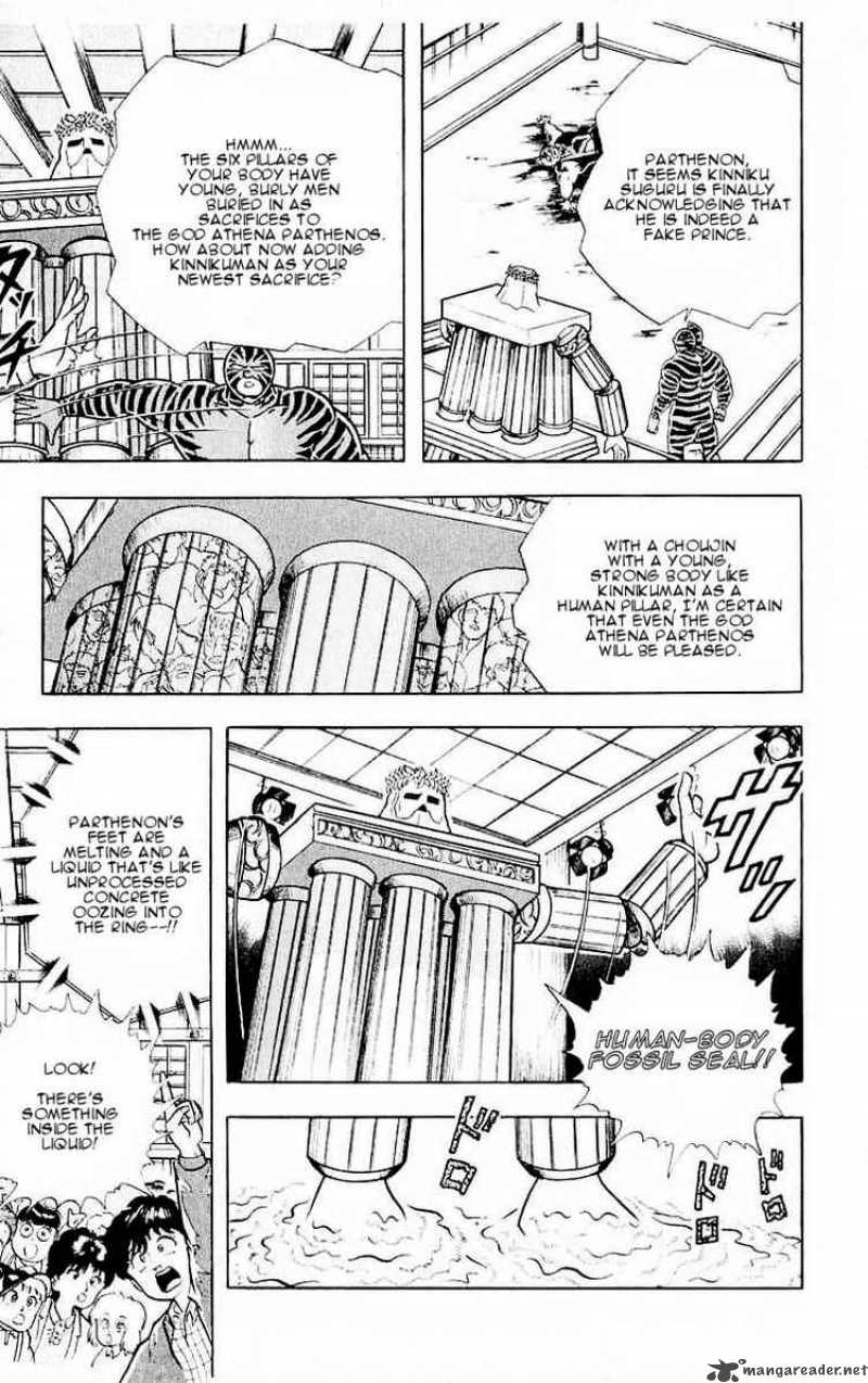 kinnikuman_318_15
