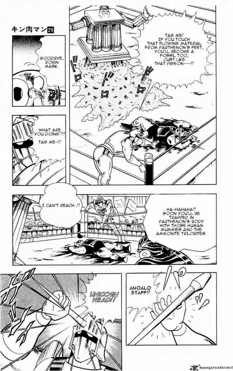 kinnikuman_318_17