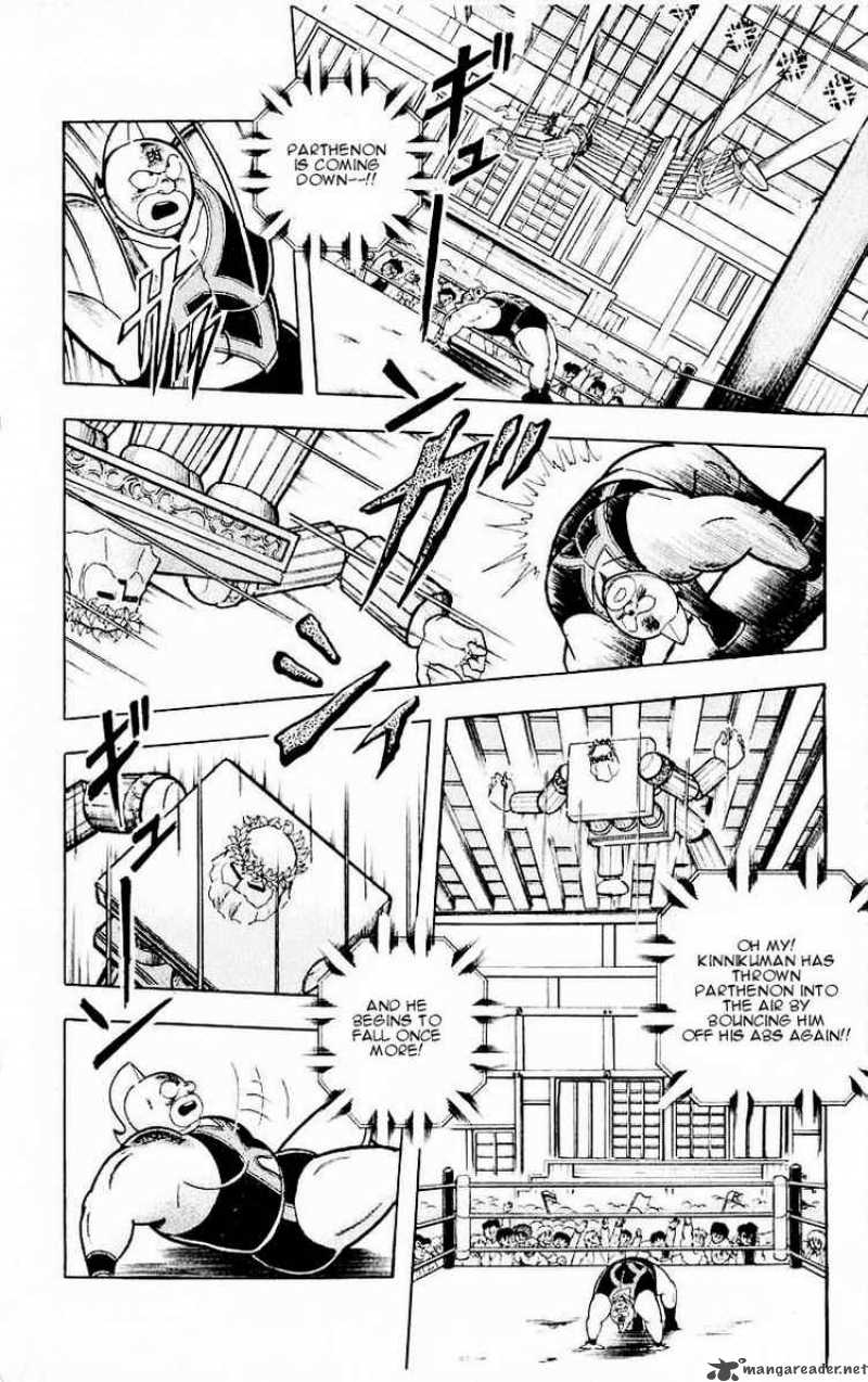 kinnikuman_318_2