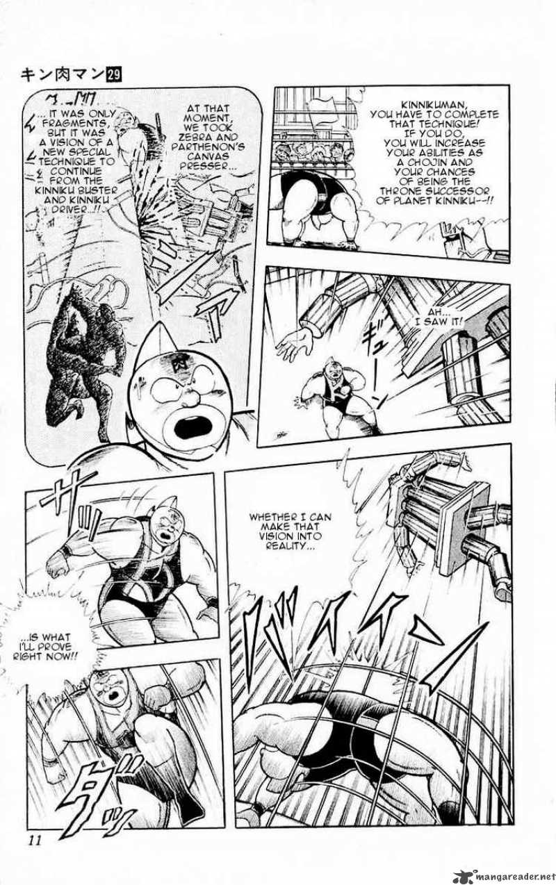 kinnikuman_318_5