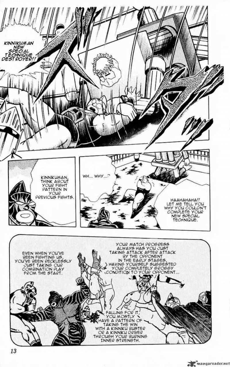 kinnikuman_318_7