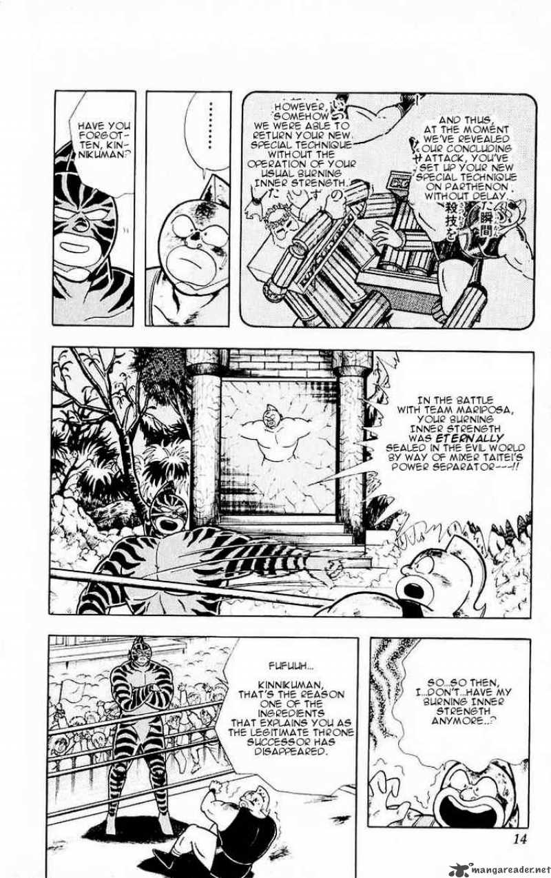 kinnikuman_318_8