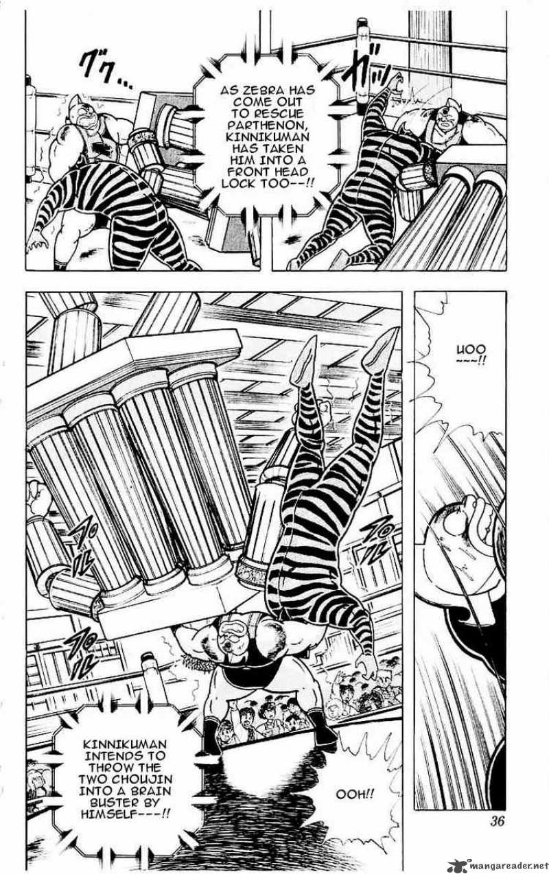 kinnikuman_319_10