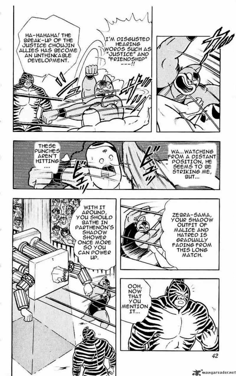 kinnikuman_319_16
