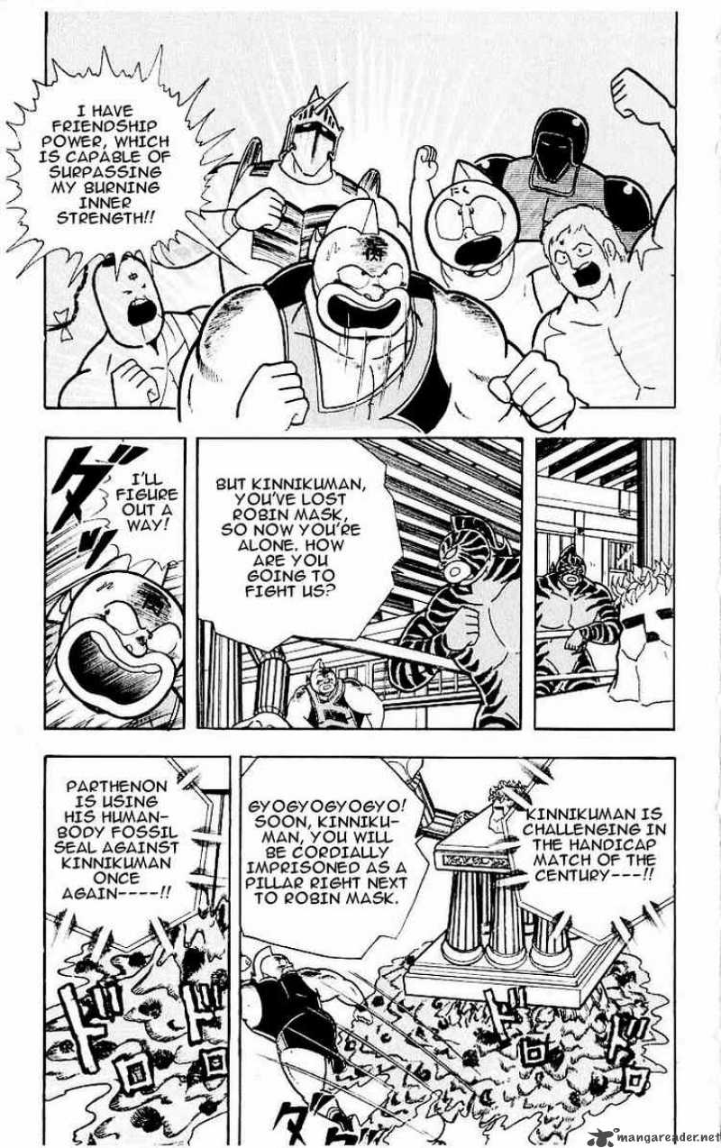 kinnikuman_319_7
