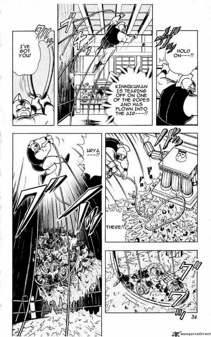kinnikuman_319_8