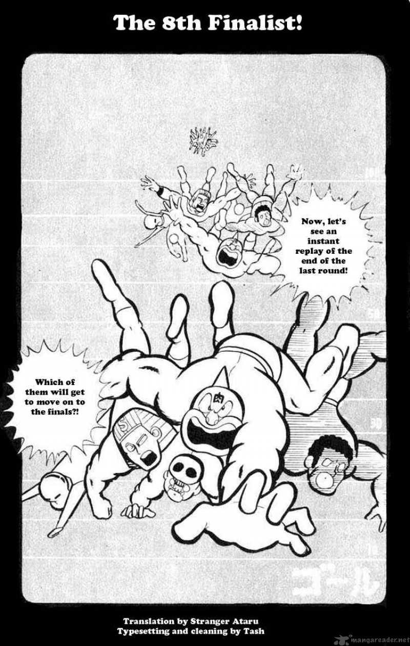 kinnikuman_32_1