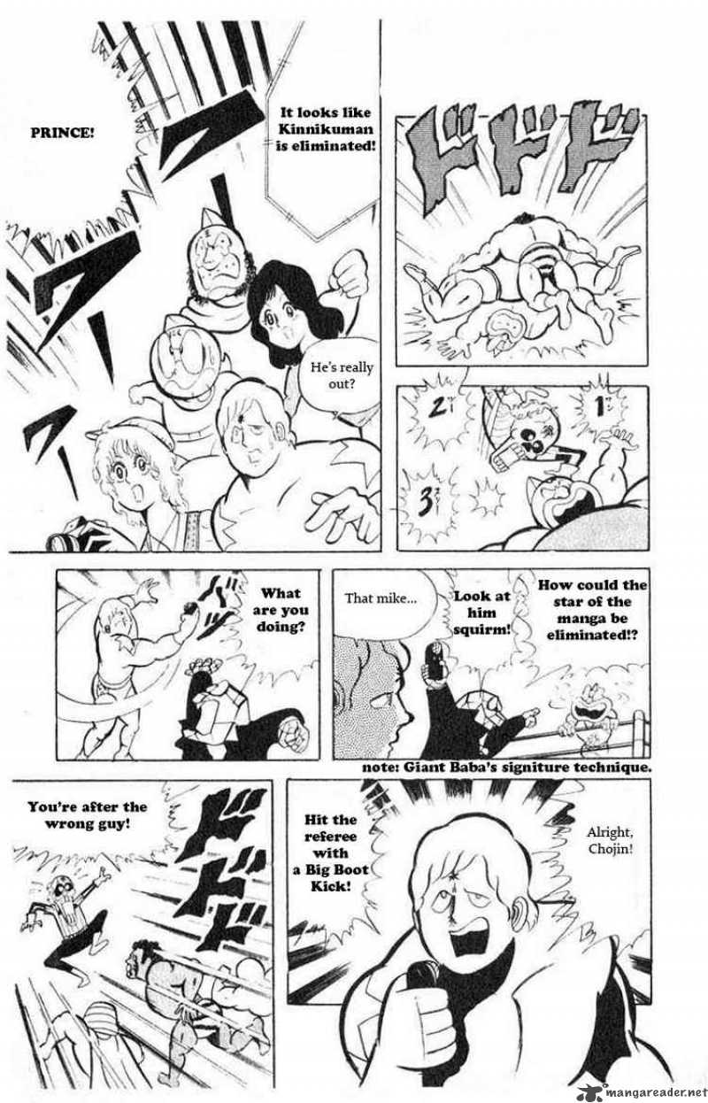 kinnikuman_32_11