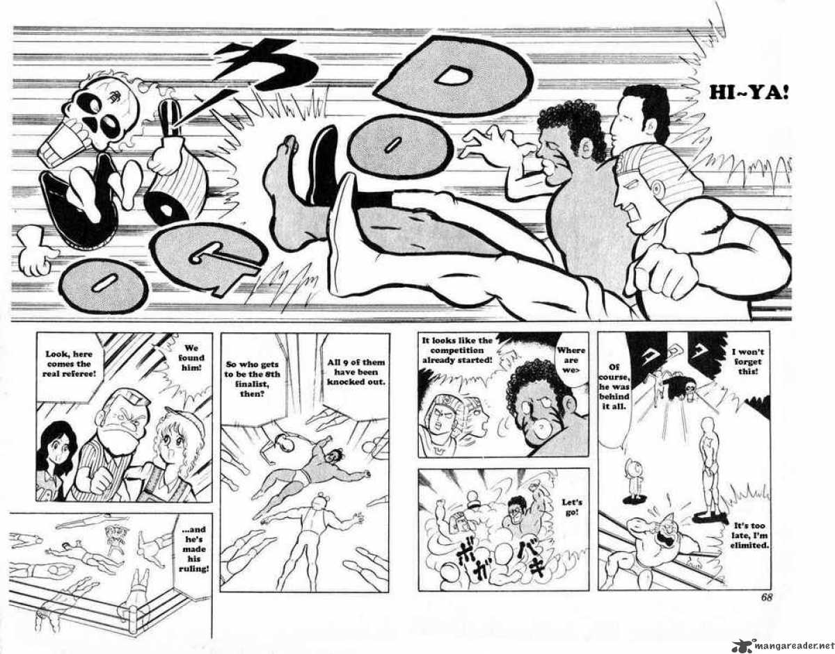 kinnikuman_32_12