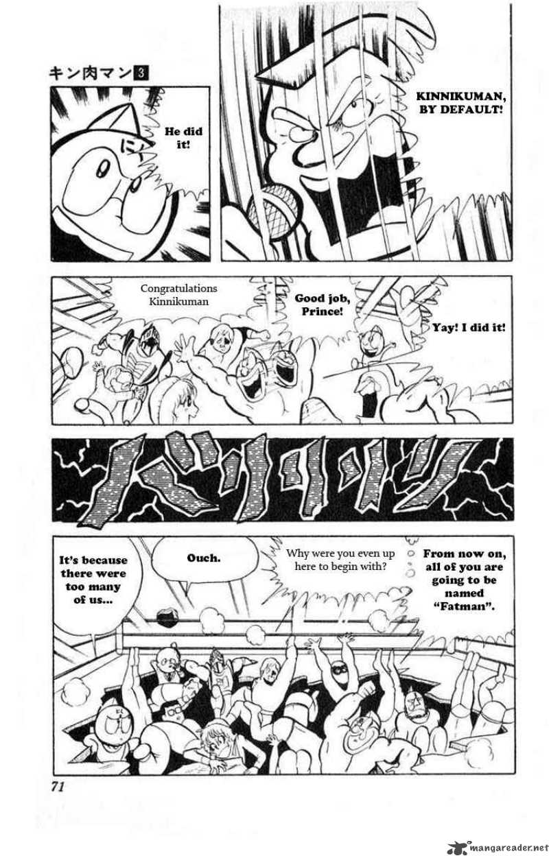 kinnikuman_32_14