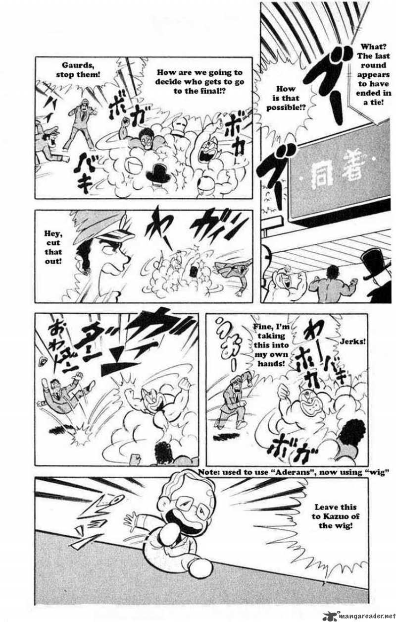 kinnikuman_32_2